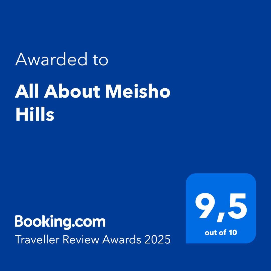 All About Meisho Hills 마르베야 외부 사진